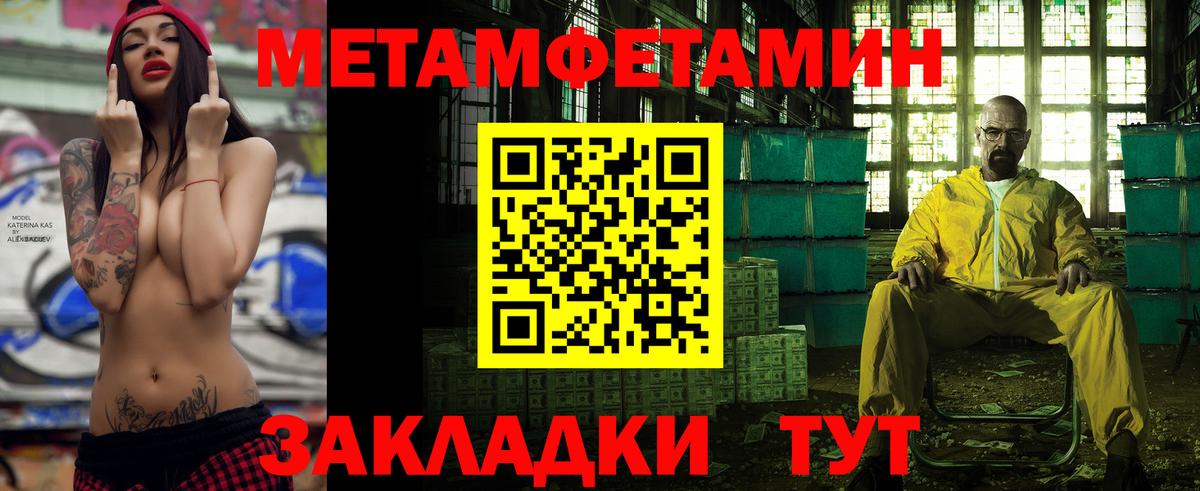 Морозовск  АМФ 97%  АМФЕТАМИН  Вход с VPN 