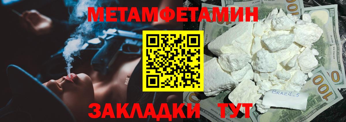 Amphetamine VHQ Морозовск