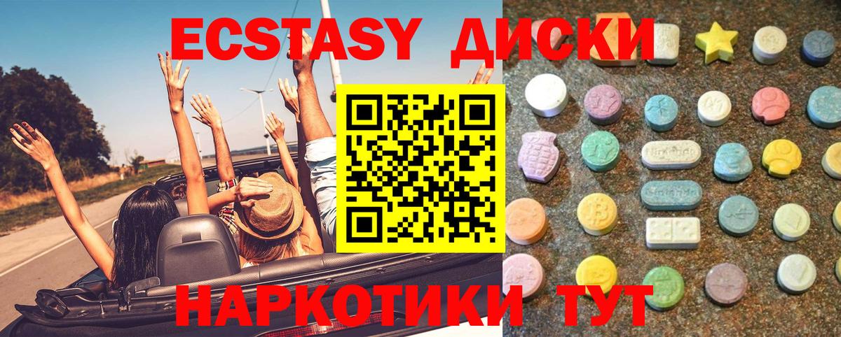 ЭКСТАЗИ бентли  Вход с VPN  Морозовск  ЭКСТАЗИ TESLA 