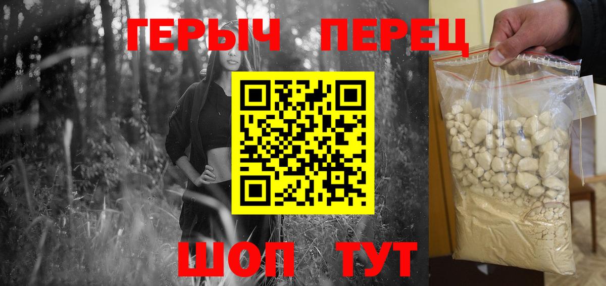 Морозовск  Героин VHQ  Вход с VPN 