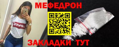 скорость mdpv Будённовск