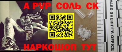 скорость mdpv Будённовск