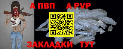 скорость mdpv Будённовск