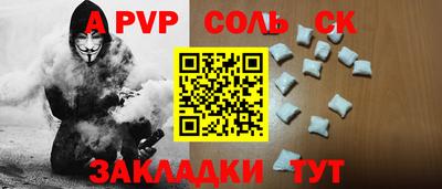 твердый Бугуруслан