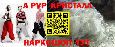 скорость mdpv Будённовск