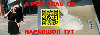 скорость mdpv Будённовск