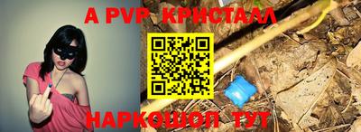 скорость mdpv Будённовск