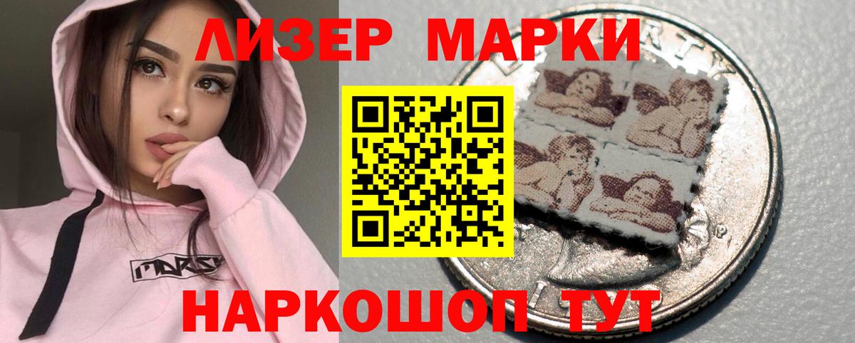 Лсд 25 экстази кислота Морозовск
