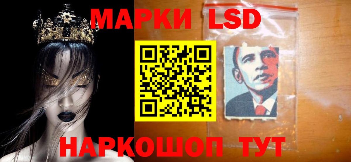 Морозовск  ЛСД экстази ecstasy  Лсд 25 экстази кислота  Вход с VPN 