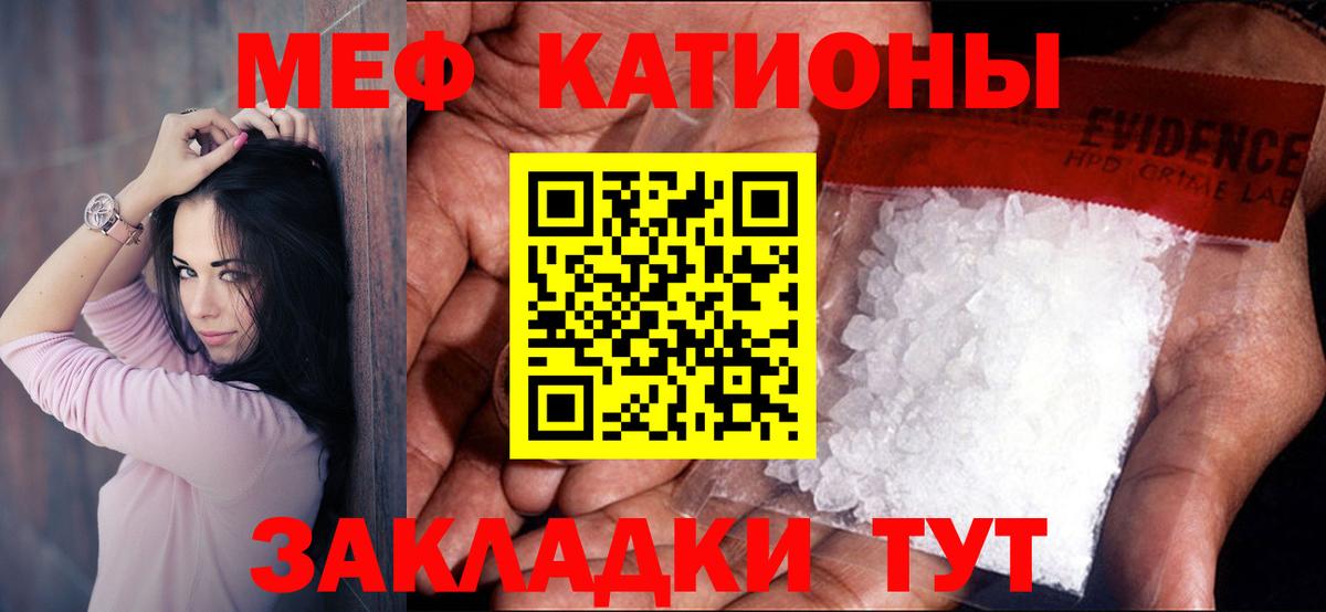 Морозовск  Мефедрон  Вход с VPN  Меф 4 MMC 