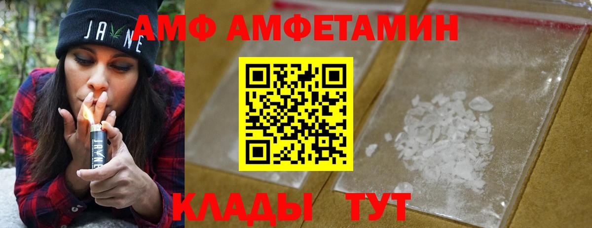 Первитин пудра  Первитин пудра  Морозовск  Вход с VPN 