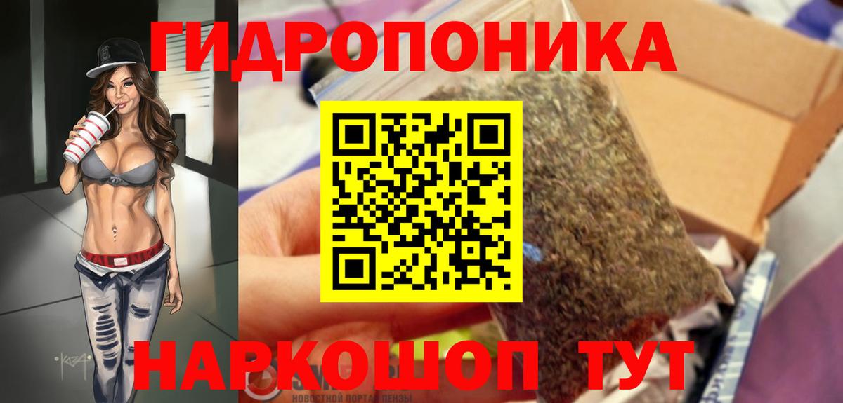 Каннабис Ganja Морозовск